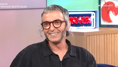 Ο Άρης Σερβετάλης