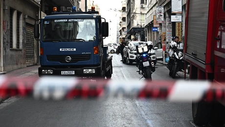 Ελληνική Αστυνομία