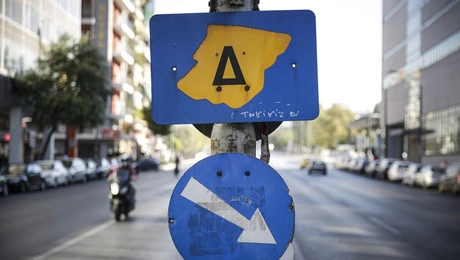 Δακτύλιος στη Λεωφόρο Συγγρού