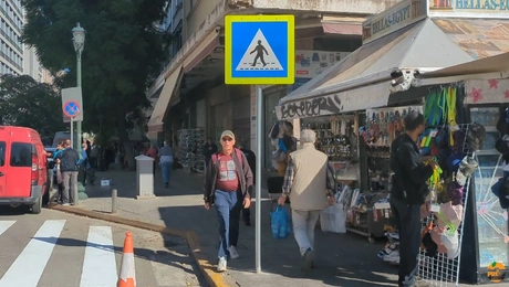 athinas