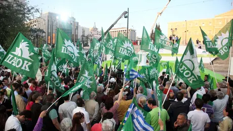 Εκλογές στο ΠΑΣΟΚ 2024