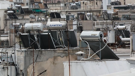 exoikonomo