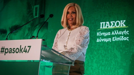 Φώφη Γεννηματά