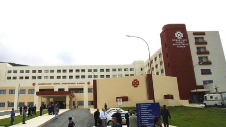 Το νοσοκομείο στα Χανιά