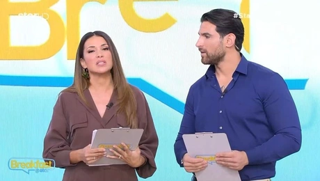 Ελένη Χατζίδου και Ετεοκλής Παύλου