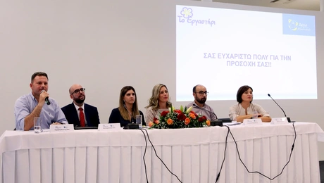 Ημερίδα