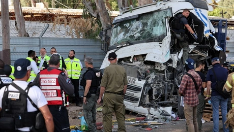 Τρομοκρατική επίθεση στο Ισραήλ