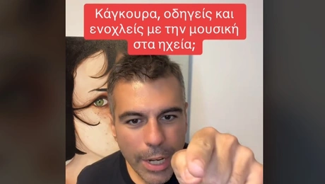 kagkoura