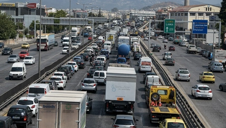 Κίνηση τώρα