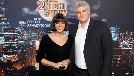 Έφη Μουρίκη και Βλαδίμηρος Κυριακίδης στο The 2Night Show