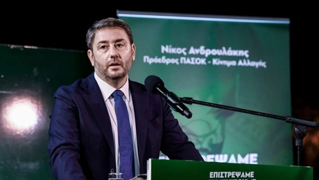 Ο Νίκος Ανδρουλάκης