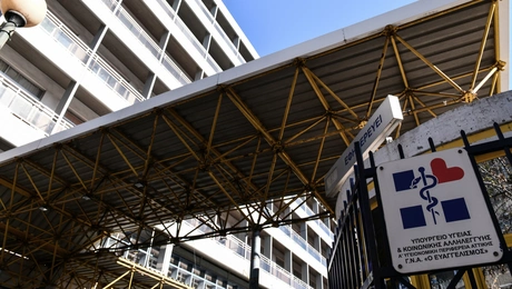Το νοσοκομείο «Ευαγγελισμός»