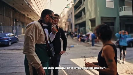 omonoia