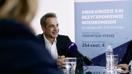 μητσοτακης παιδων