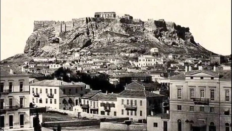 Παλιά Αθήνα