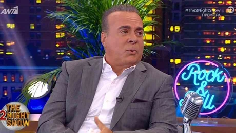 sergoulopoulos