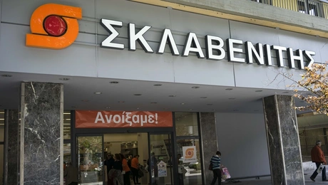 Σούπερ Μάρκετ Σκλαβενίτη