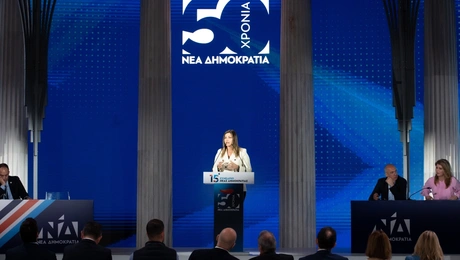 σοφια ζαχαρακη