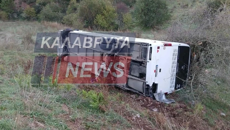 Τροχαίο στα Καλάβρυτα