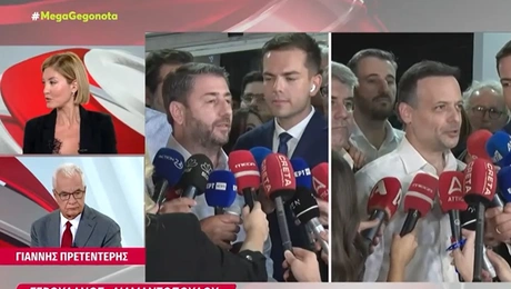 Η Ράνια Τζίμα και ο Γιάννης Πρετεντέρης
