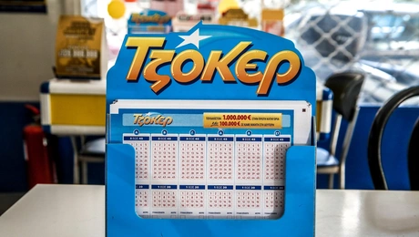 Τζόκερ