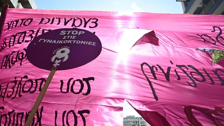 γυναικοκτονίες