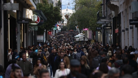 Ermou