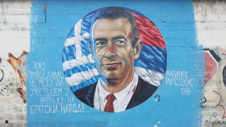 Μαρίνος Ριτσούδης