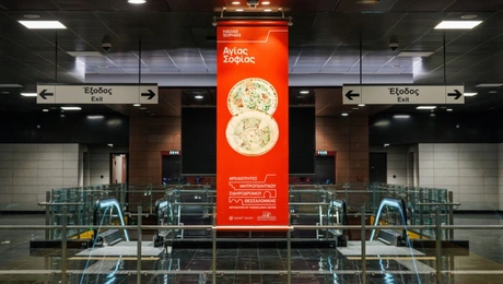 Metro Thessalonikis