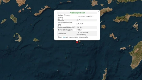 Seismos Astipalaia