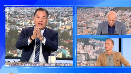 Γεωργιάδης κατά Κανάκη: «Εάν αμφισβητήσει ξανά την ηθική μου, θα τα πούμε στα δικαστήρια»