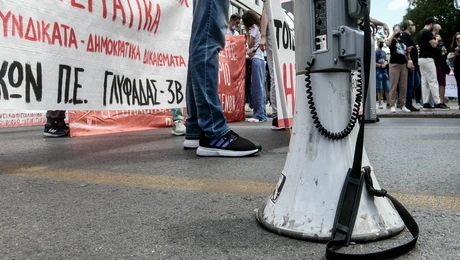 απεργία