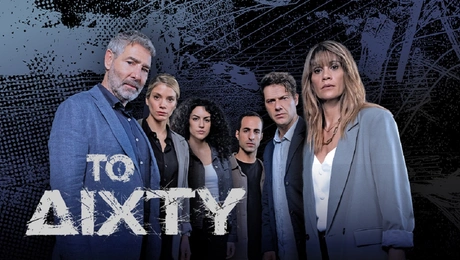 dixti