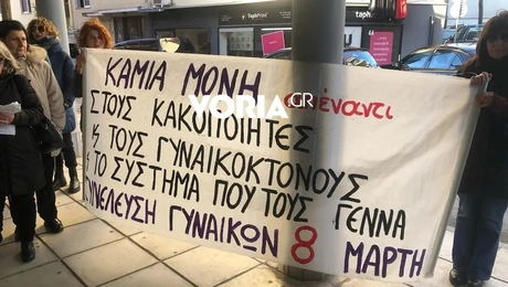 edessa