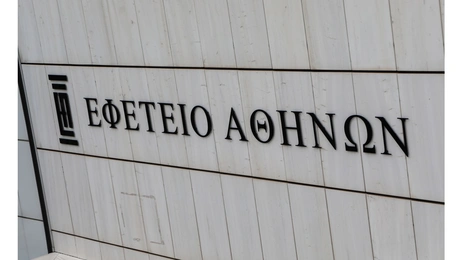 εφετειο