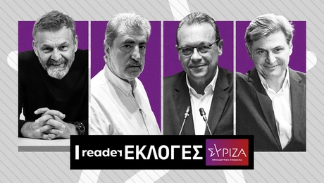 εκλογεσ συριζα