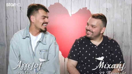 firstdates