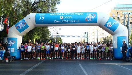 41ος Αυθεντικός Μαραθώνιος Αθήνας