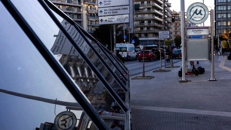 metro Thessaloniki