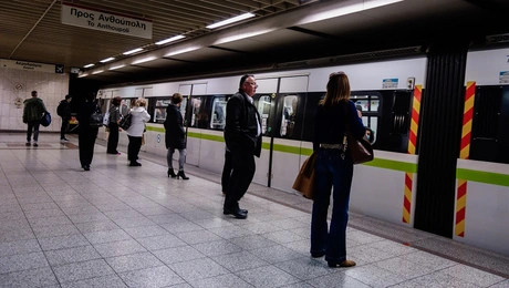 metro