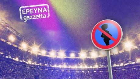 mitrotita-gazzetta