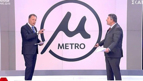 Δημήτρης Οικονόμου και Άκης Παυλόπουλος σχολιάζουν το λογότυπο του μετρό Θεσσαλονίκης