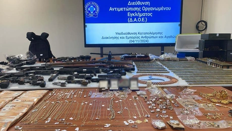 όπλα Δυτική Αττική