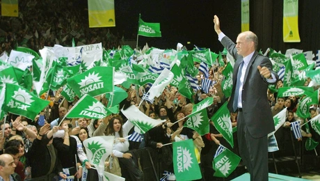 papandreou