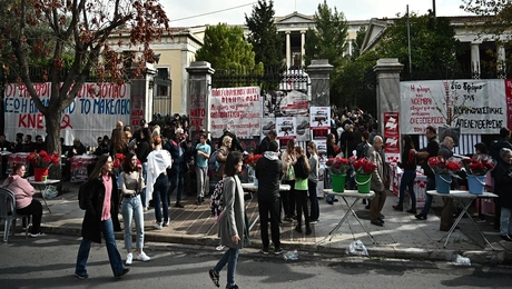 Πολυτεχνείο