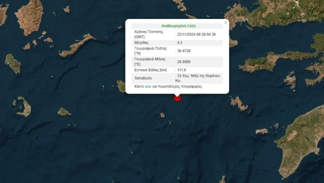 seismos Nisiros