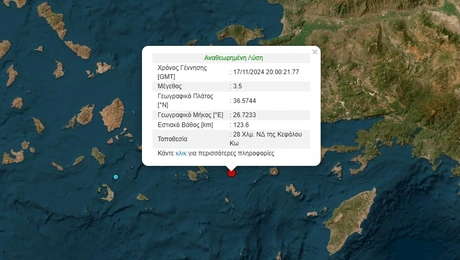 Σεισμός στην Κω