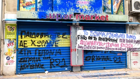 Μαγαζί κατηγορούμενου στα Σεπόλια