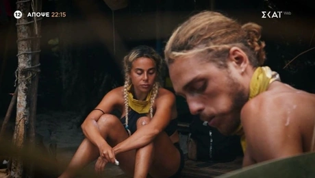 Στιγμιότυπο από το Survivor