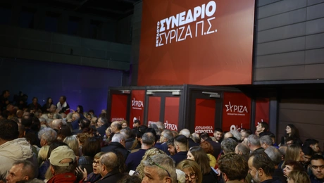 Έκτακτο Συνέδριο του ΣΥΡΙΖΑ